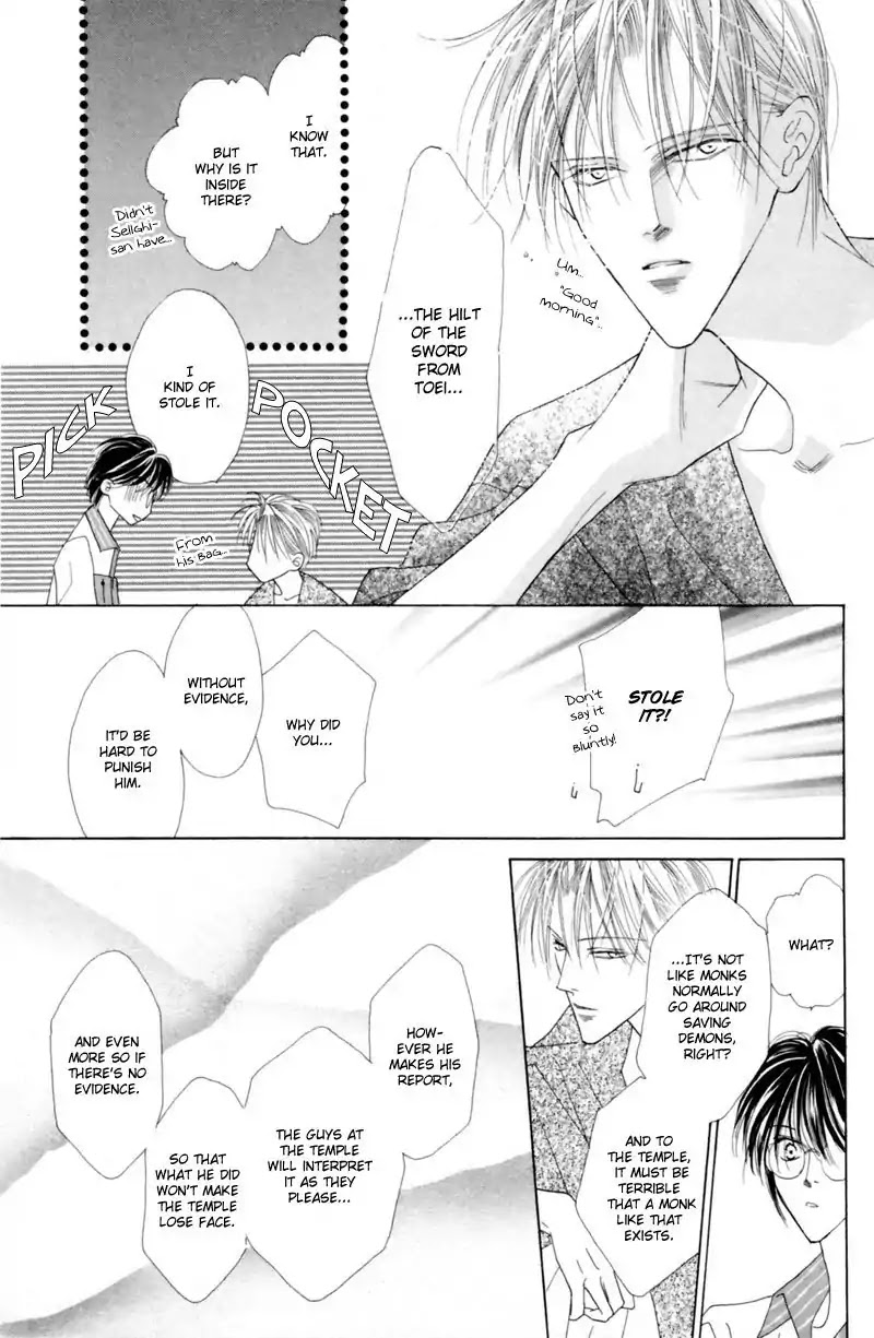 Koori no Mamono no Monogatari Chapter 24 page 3 - Chapter 24: The Morning Of The Bat 1