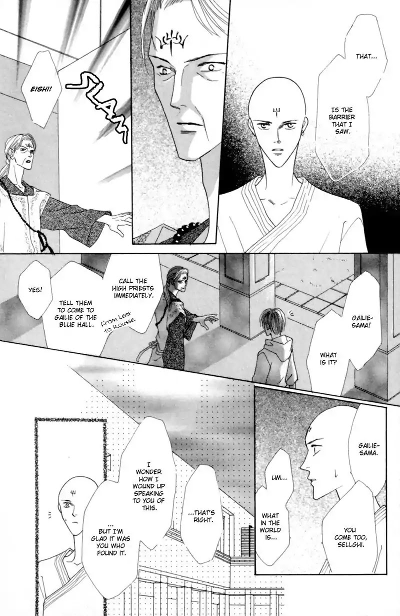 Koori no Mamono no Monogatari Chapter 24 page 31 - Chapter 24: The Morning Of The Bat 1