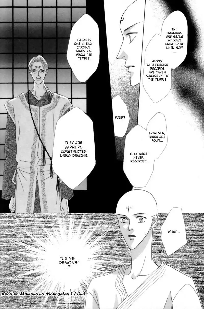 Koori no Mamono no Monogatari Chapter 24 page 32 - Chapter 24: The Morning Of The Bat 1