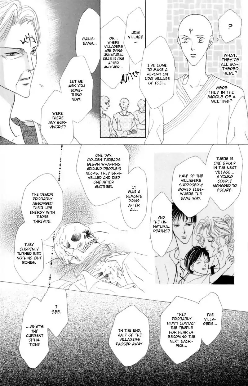 Koori no Mamono no Monogatari Chapter 24 page 9 - Chapter 24: The Morning Of The Bat 1