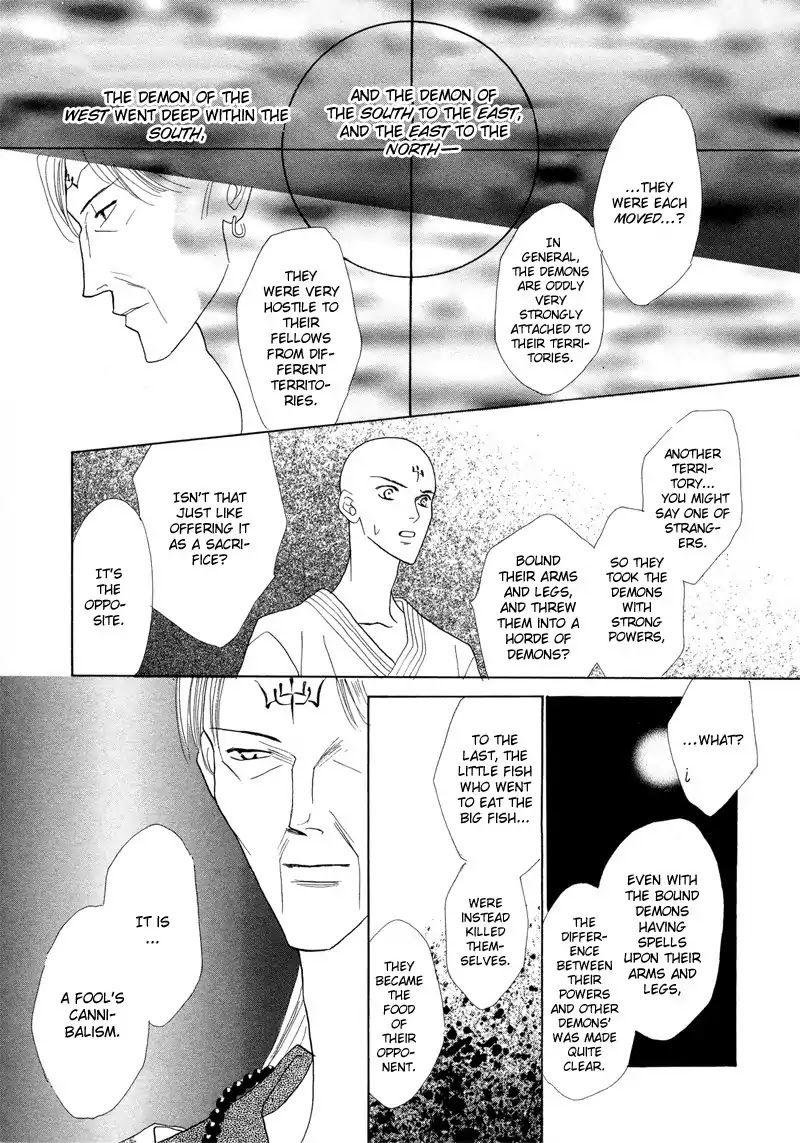 Koori no Mamono no Monogatari Chapter 25 page 12 - Chapter 25: The Morning Of The Bat 1