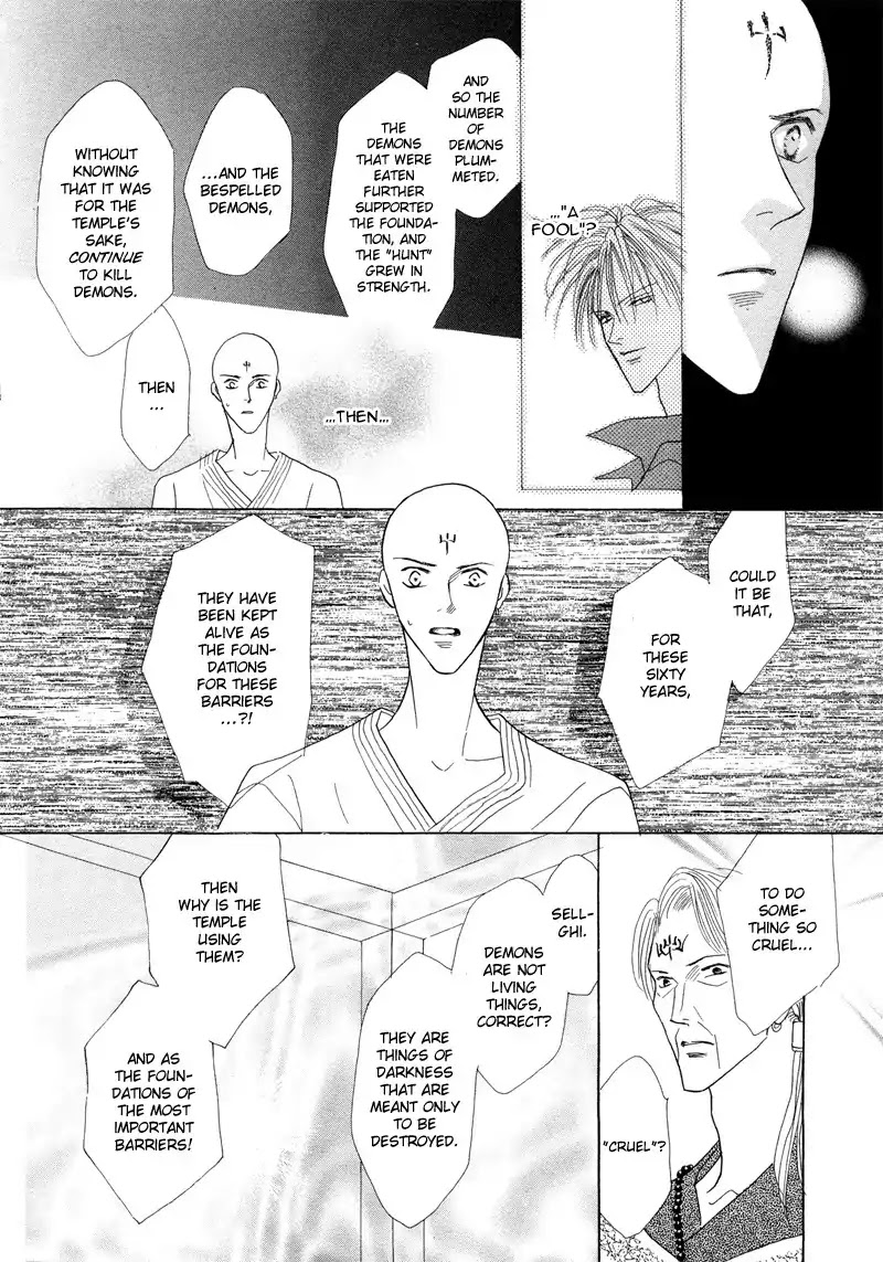 Koori no Mamono no Monogatari Chapter 25 page 13 - Chapter 25: The Morning Of The Bat 1