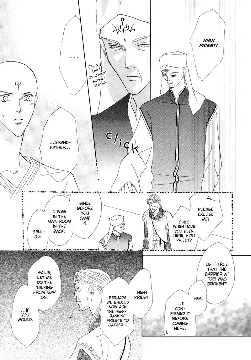Koori no Mamono no Monogatari Chapter 25 page 16 - Chapter 25: The Morning Of The Bat 1
