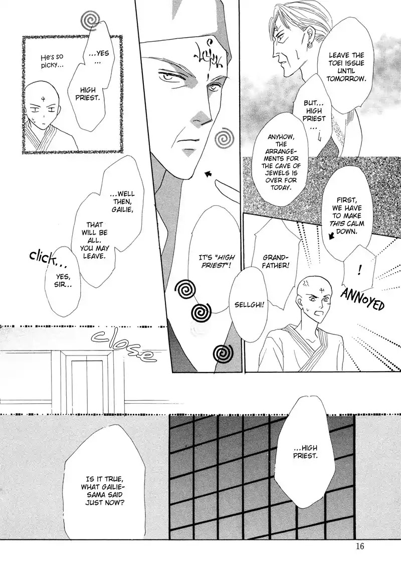 Koori no Mamono no Monogatari Chapter 25 page 17 - Chapter 25: The Morning Of The Bat 1