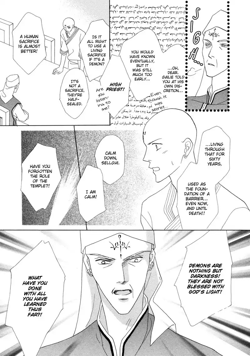 Koori no Mamono no Monogatari Chapter 25 page 18 - Chapter 25: The Morning Of The Bat 1