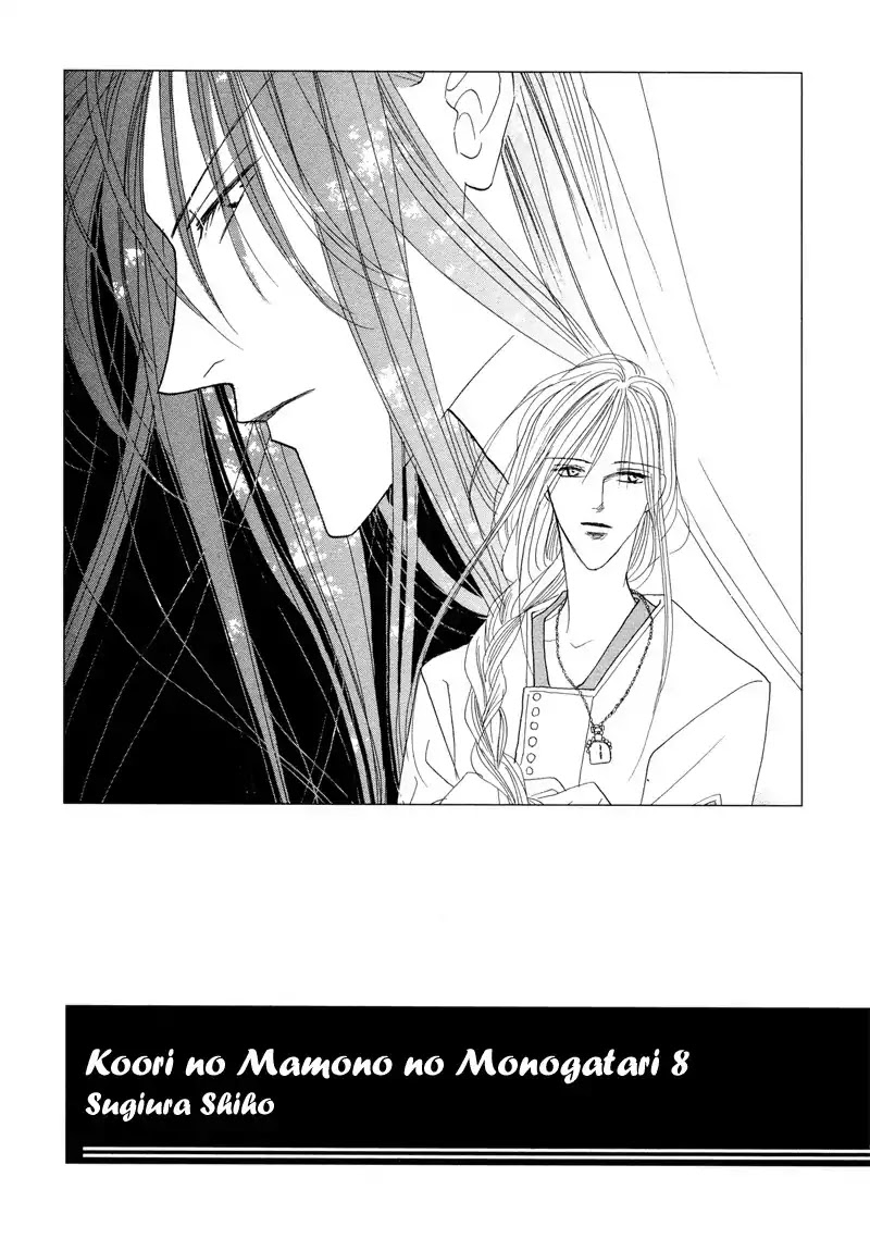 Koori no Mamono no Monogatari Chapter 25 page 6 - Chapter 25: The Morning Of The Bat 1