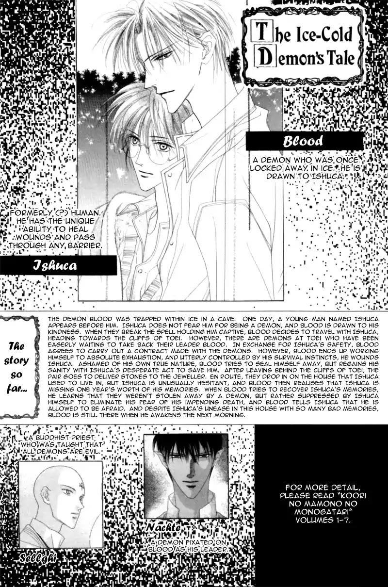 Koori no Mamono no Monogatari Chapter 25 page 7 - Chapter 25: The Morning Of The Bat 1