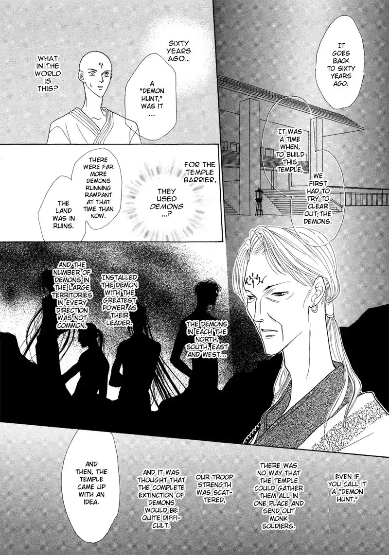 Koori no Mamono no Monogatari Chapter 25 page 9 - Chapter 25: The Morning Of The Bat 1