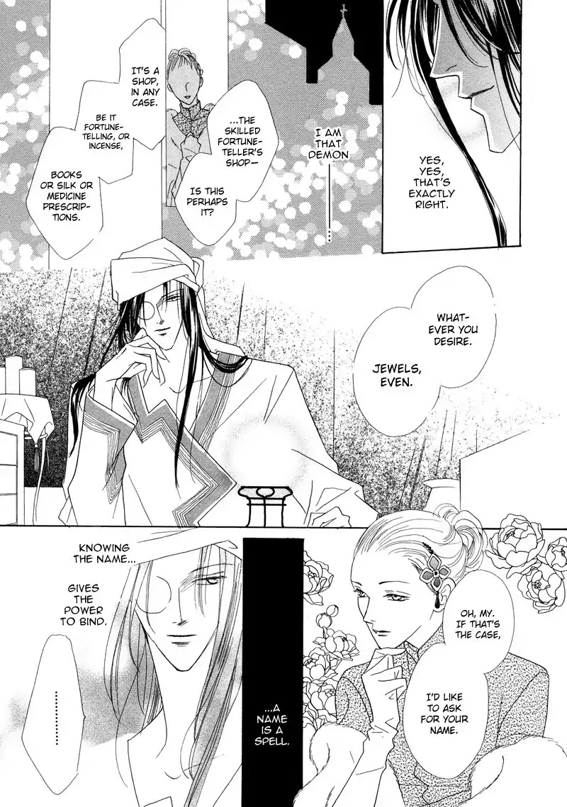 Koori no Mamono no Monogatari Chapter 26 page 16 - Chapter 26: Rapunzel