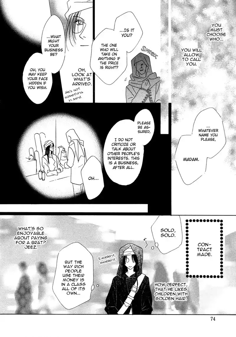 Koori no Mamono no Monogatari Chapter 26 page 17 - Chapter 26: Rapunzel