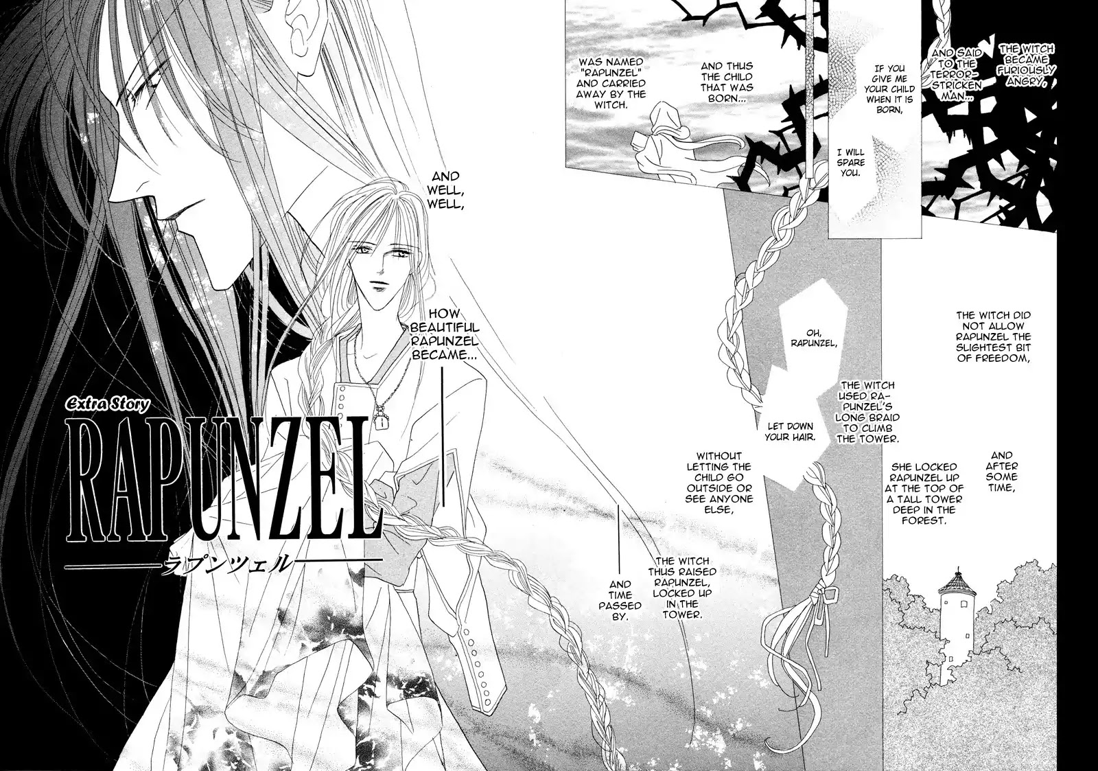 Koori no Mamono no Monogatari Chapter 26 page 3 - Chapter 26: Rapunzel