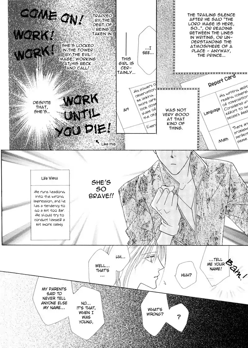 Koori no Mamono no Monogatari Chapter 27 page 12 - Chapter 27: Rapunzel
