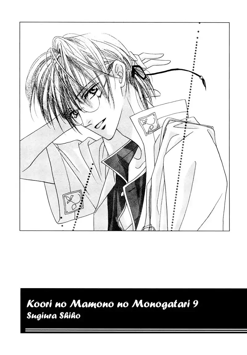 Koori no Mamono no Monogatari Chapter 28 page 4 - Chapter 28: Rapunzel