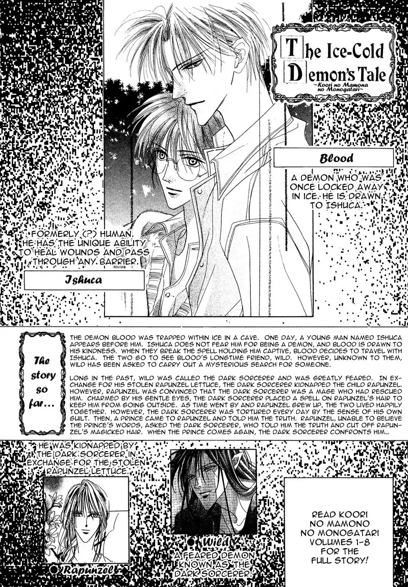 Koori no Mamono no Monogatari Chapter 28 page 5 - Chapter 28: Rapunzel