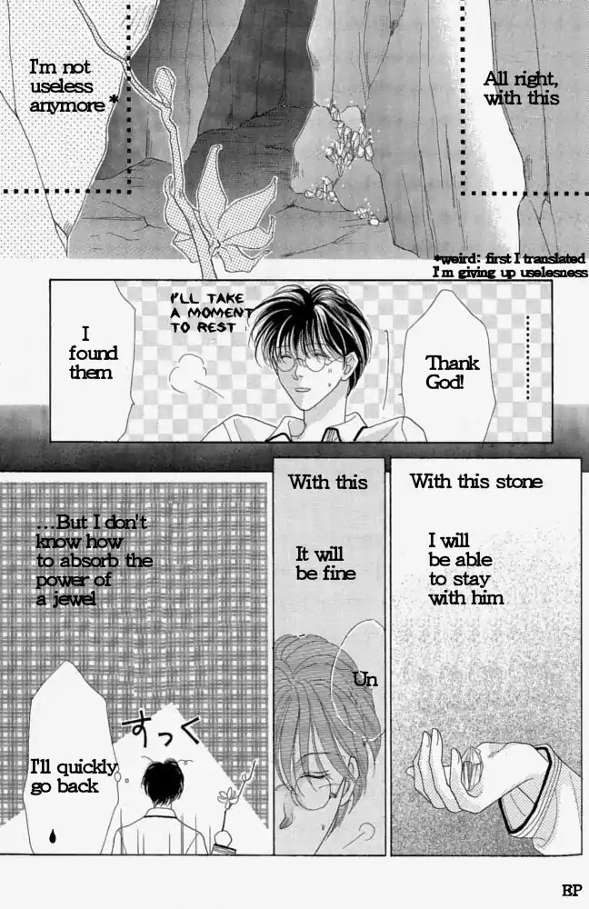 Koori no Mamono no Monogatari Chapter 3 page 16 - Chapter 3: Finding Jewels