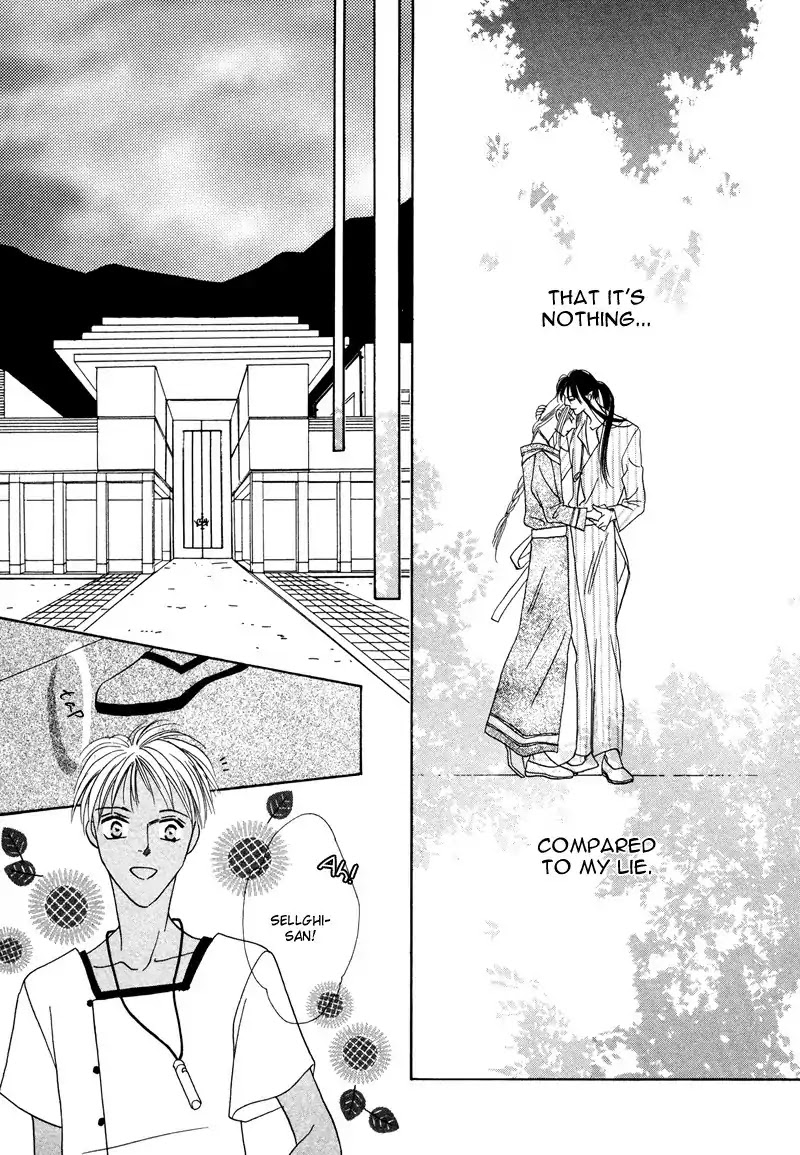 Koori no Mamono no Monogatari Chapter 30 page 24 - Chapter 30: The Morning Of The Bat 2