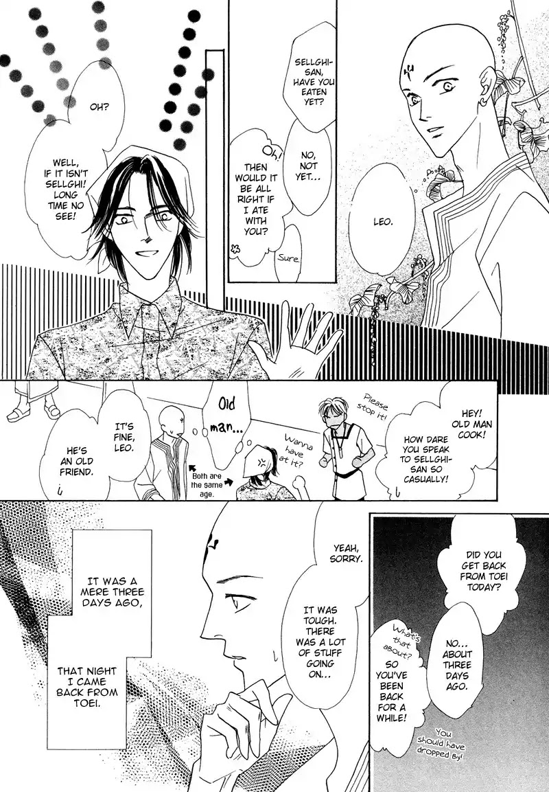 Koori no Mamono no Monogatari Chapter 30 page 25 - Chapter 30: The Morning Of The Bat 2