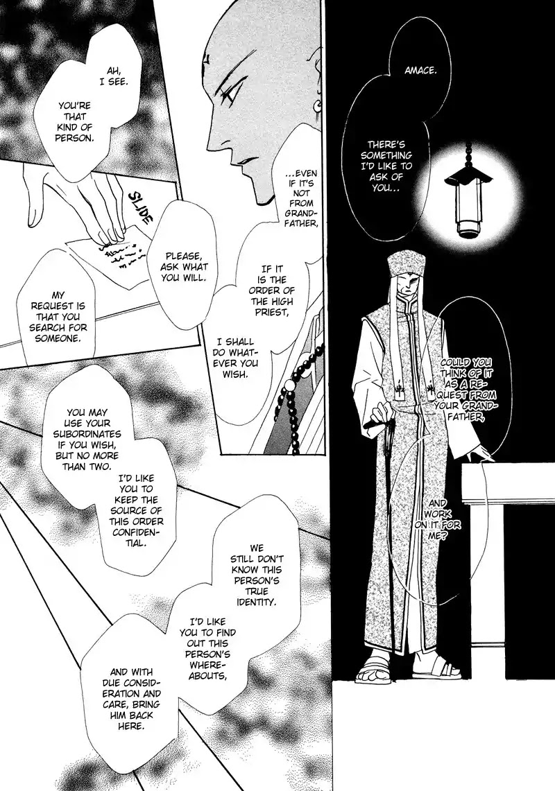 Koori no Mamono no Monogatari Chapter 30 page 32 - Chapter 30: The Morning Of The Bat 2