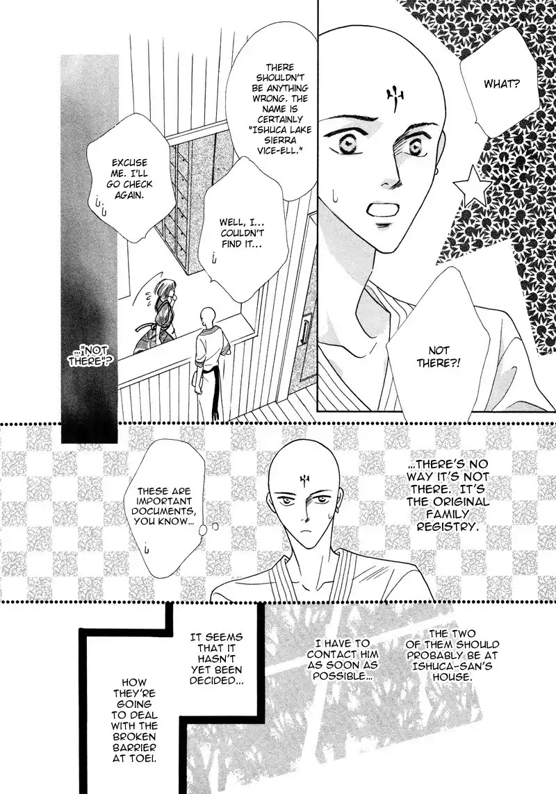 Koori no Mamono no Monogatari Chapter 31 page 2 - Chapter 31: The Morning Of The Bat 2