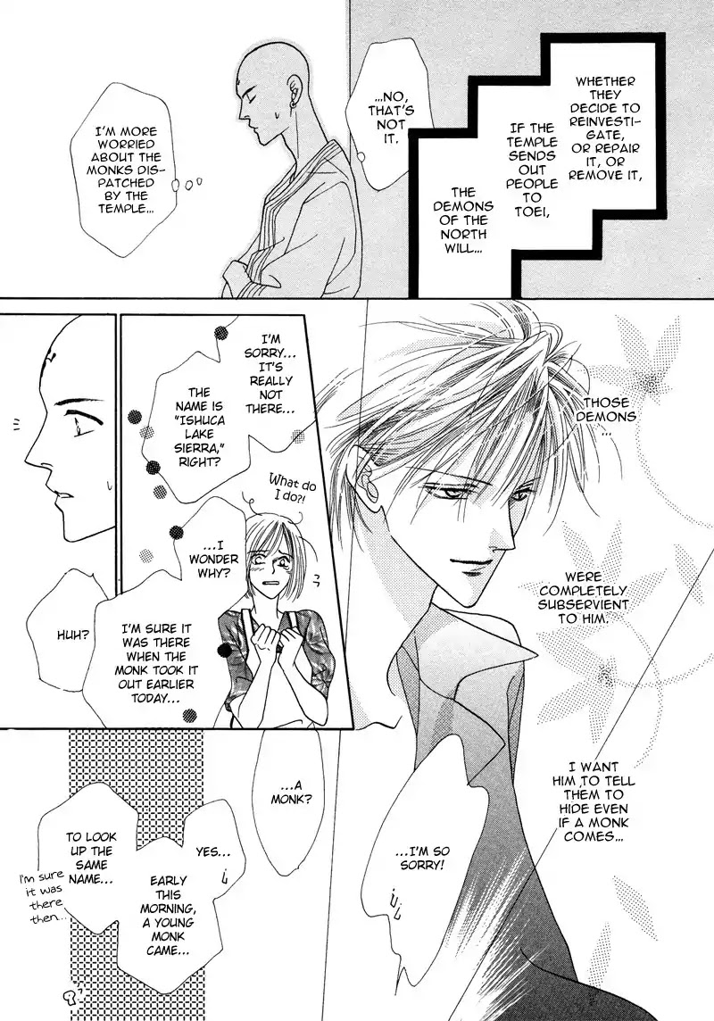 Koori no Mamono no Monogatari Chapter 31 page 3 - Chapter 31: The Morning Of The Bat 2
