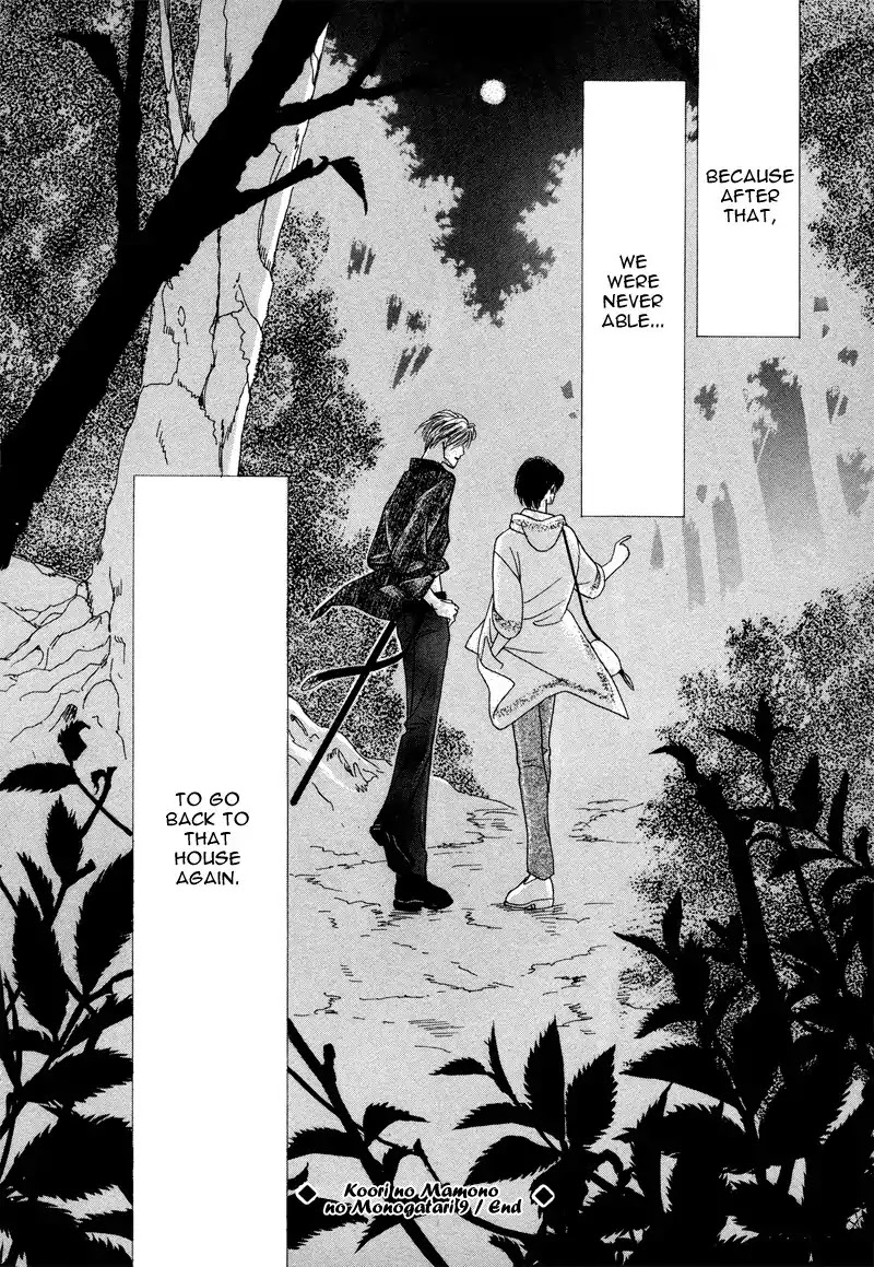 Koori no Mamono no Monogatari Chapter 31 page 32 - Chapter 31: The Morning Of The Bat 2