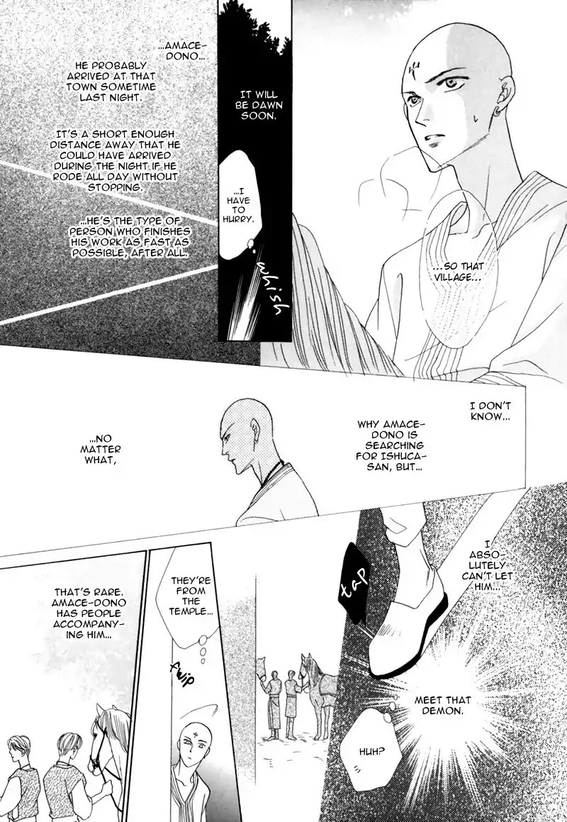 Koori no Mamono no Monogatari Chapter 32 page 14 - Chapter 32: The Morning Of The Bat 2