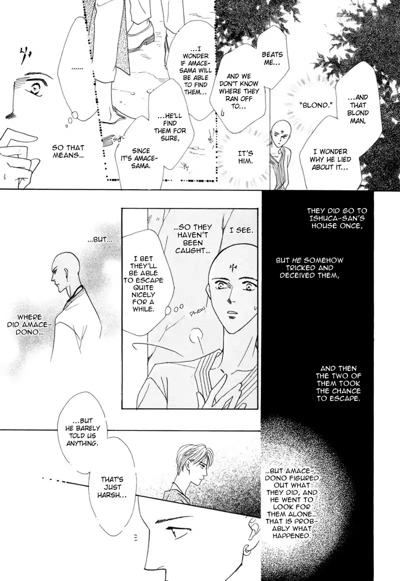 Koori no Mamono no Monogatari Chapter 32 page 16 - Chapter 32: The Morning Of The Bat 2