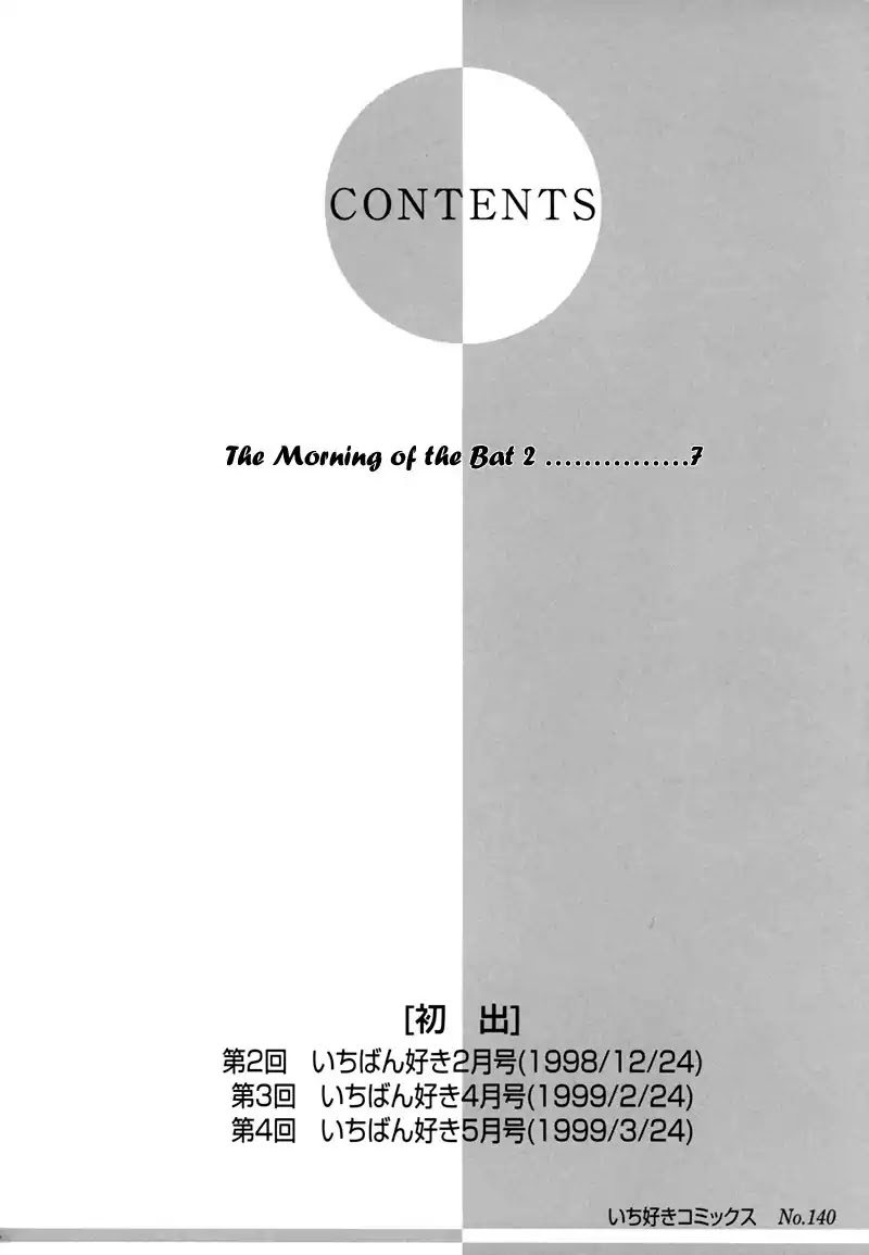 Koori no Mamono no Monogatari Chapter 32 page 2 - Chapter 32: The Morning Of The Bat 2