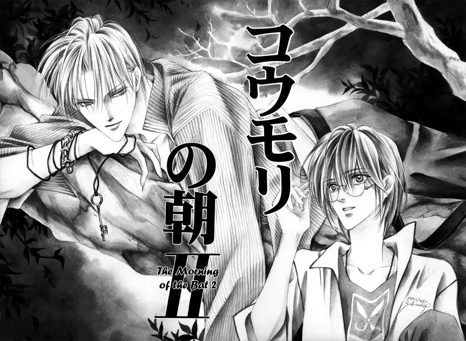 Koori no Mamono no Monogatari Chapter 32 page 6 - Chapter 32: The Morning Of The Bat 2