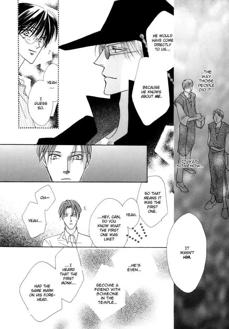Koori no Mamono no Monogatari Chapter 33 page 12 - Chapter 33: The Morning Of The Bat 2