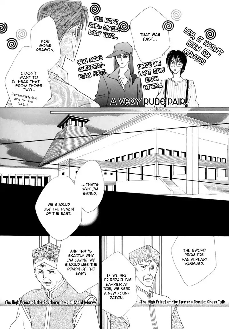 Koori no Mamono no Monogatari Chapter 33 page 15 - Chapter 33: The Morning Of The Bat 2