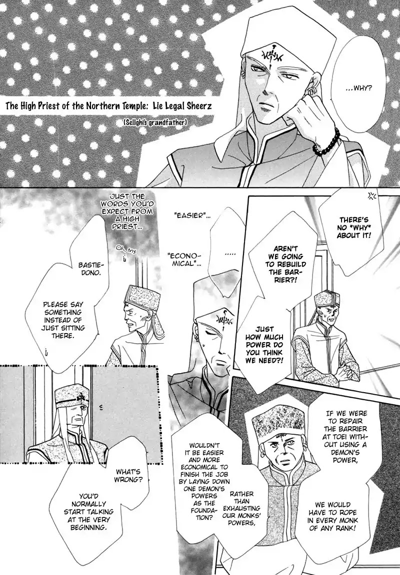 Koori no Mamono no Monogatari Chapter 33 page 16 - Chapter 33: The Morning Of The Bat 2