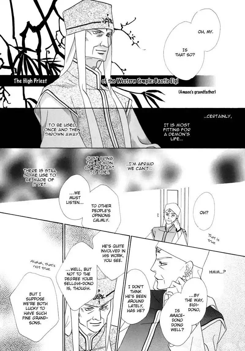 Koori no Mamono no Monogatari Chapter 33 page 17 - Chapter 33: The Morning Of The Bat 2