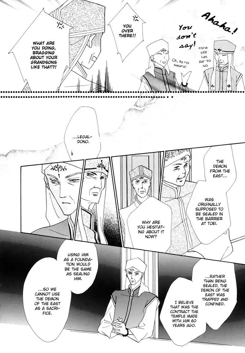 Koori no Mamono no Monogatari Chapter 33 page 18 - Chapter 33: The Morning Of The Bat 2