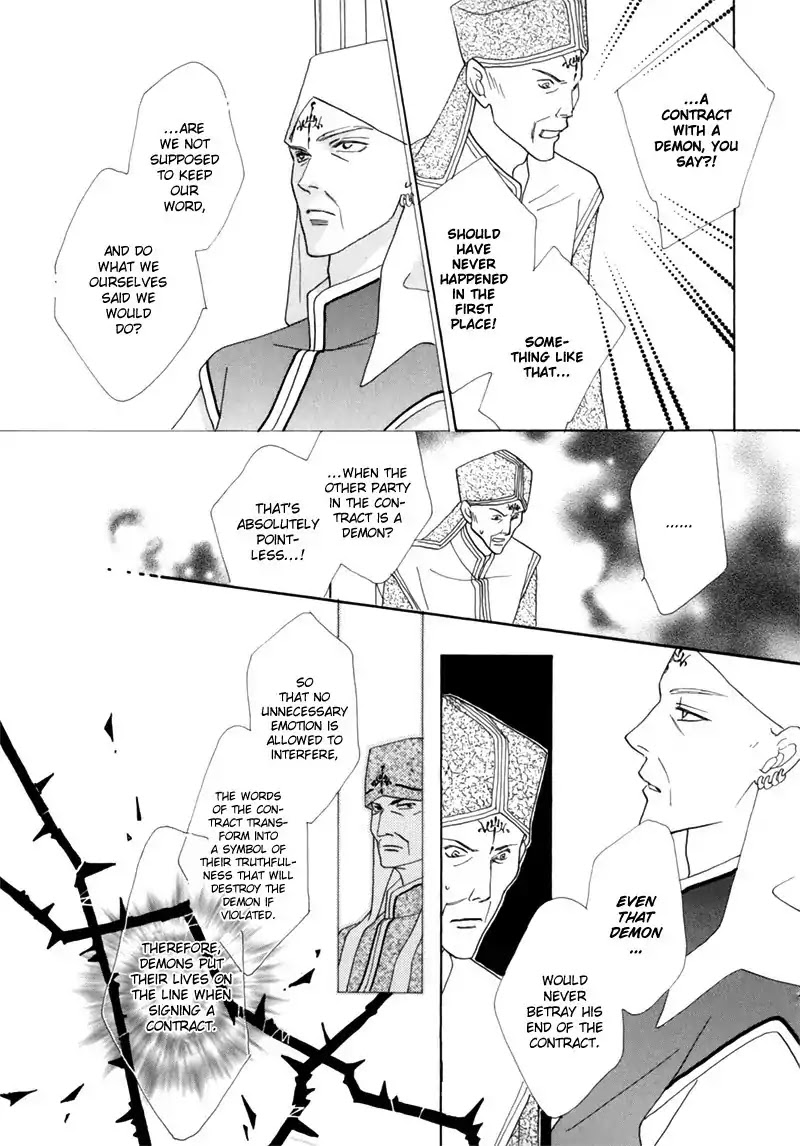 Koori no Mamono no Monogatari Chapter 33 page 19 - Chapter 33: The Morning Of The Bat 2