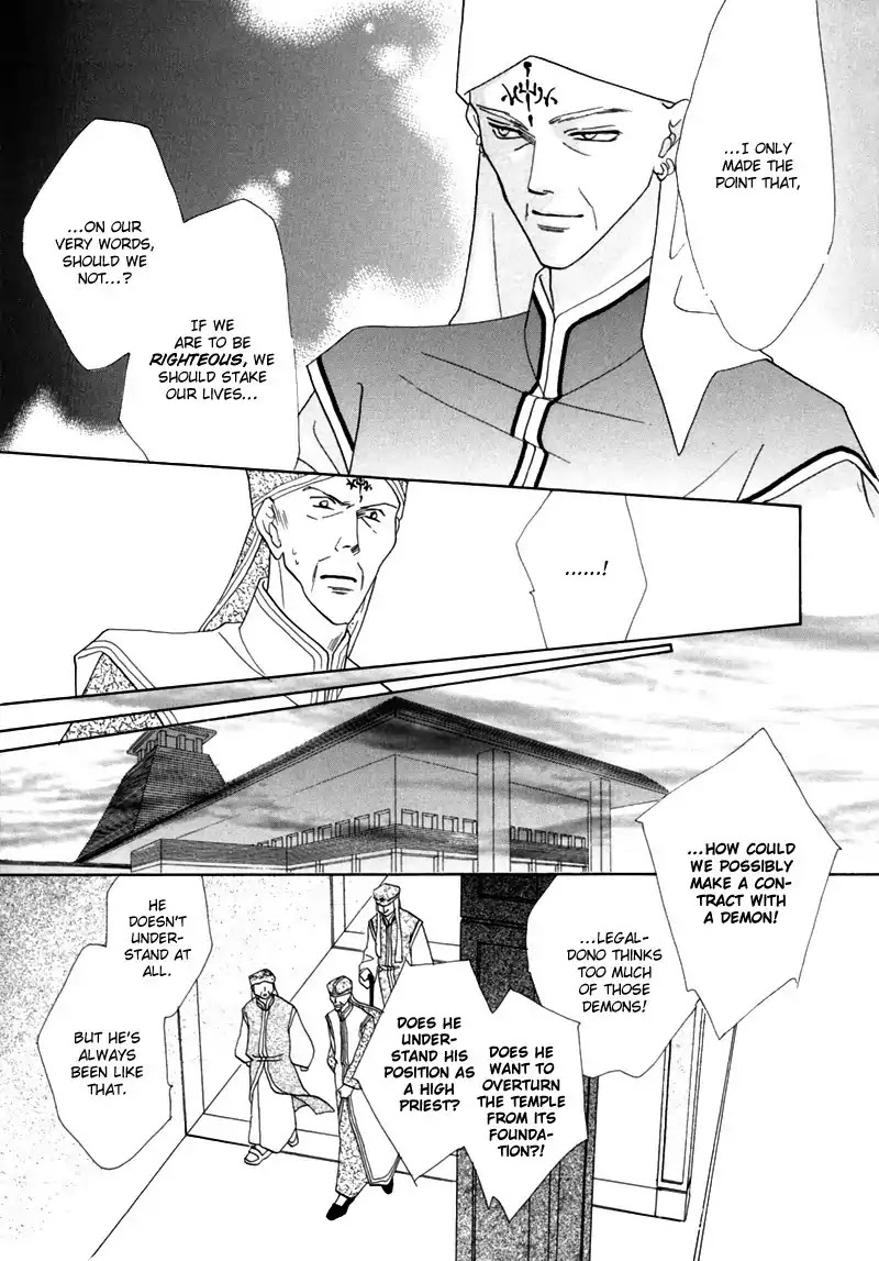 Koori no Mamono no Monogatari Chapter 33 page 21 - Chapter 33: The Morning Of The Bat 2
