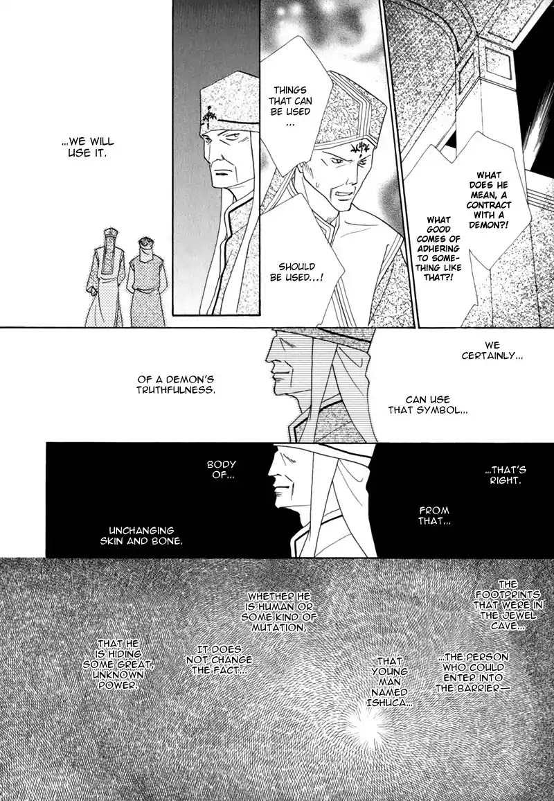 Koori no Mamono no Monogatari Chapter 33 page 22 - Chapter 33: The Morning Of The Bat 2