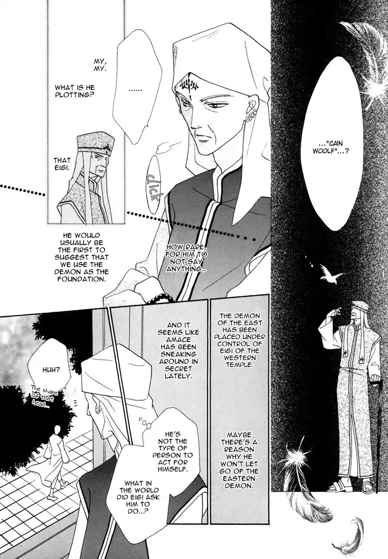 Koori no Mamono no Monogatari Chapter 33 page 24 - Chapter 33: The Morning Of The Bat 2