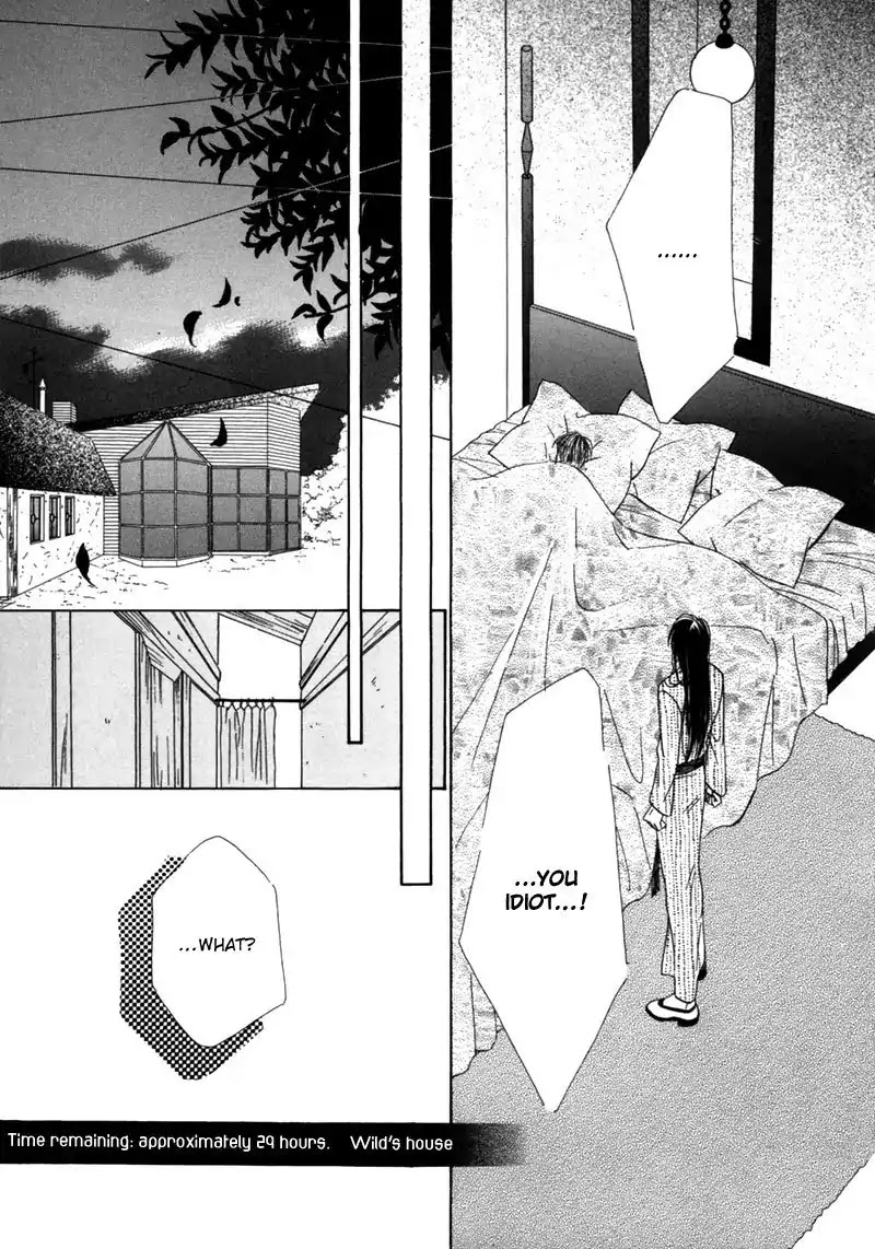 Koori no Mamono no Monogatari Chapter 34 page 18 - Chapter 34: The Morning Of The Bat 2
