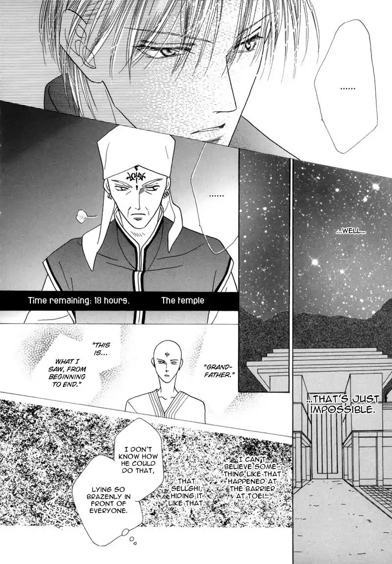 Koori no Mamono no Monogatari Chapter 34 page 25 - Chapter 34: The Morning Of The Bat 2