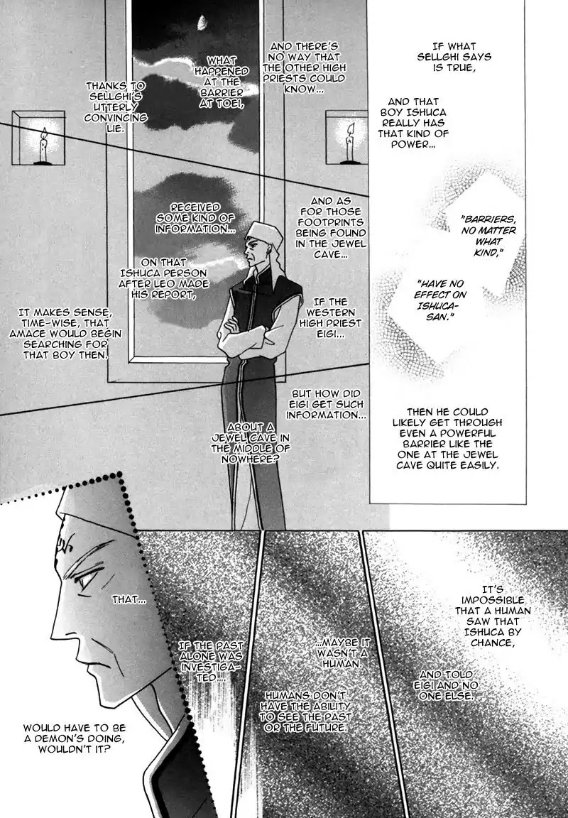 Koori no Mamono no Monogatari Chapter 34 page 26 - Chapter 34: The Morning Of The Bat 2