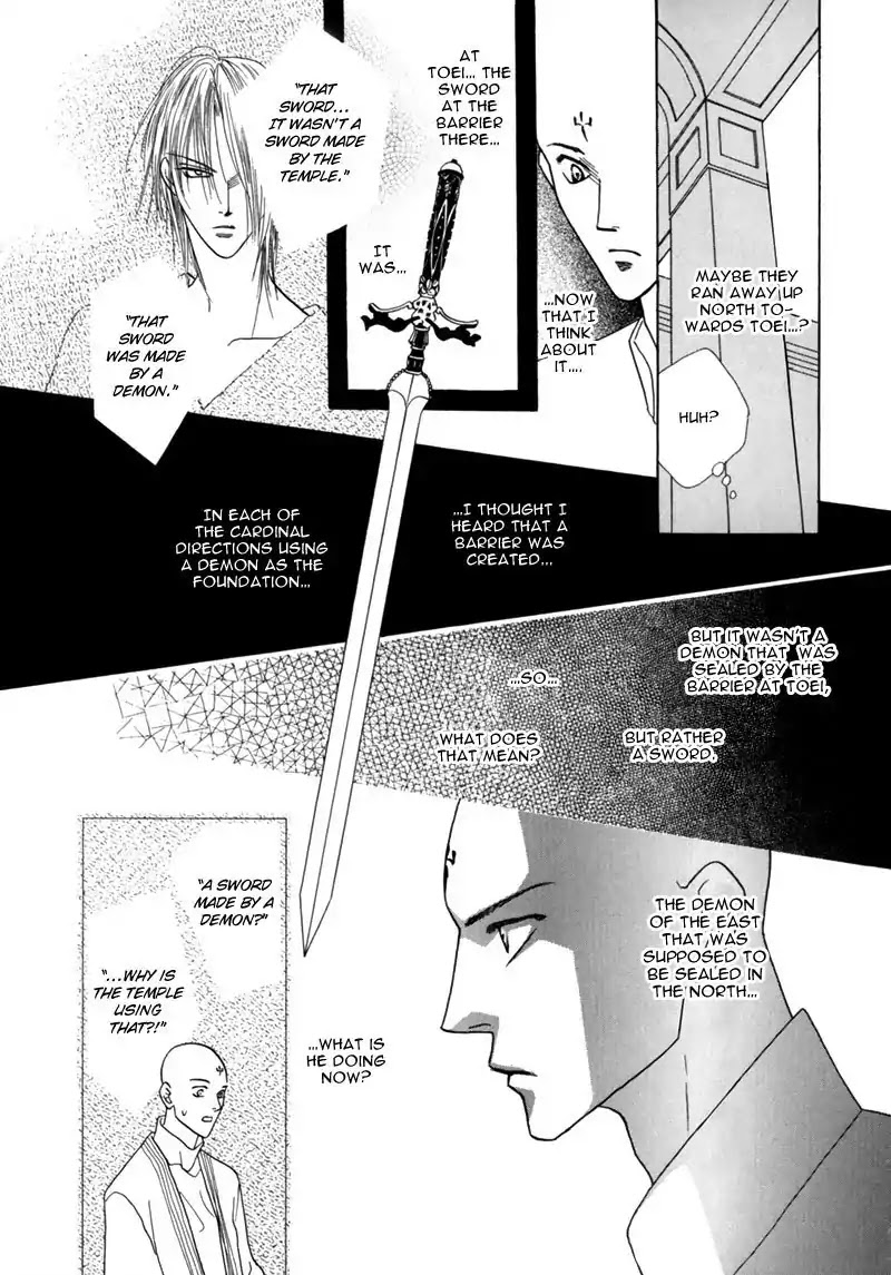 Koori no Mamono no Monogatari Chapter 34 page 32 - Chapter 34: The Morning Of The Bat 2