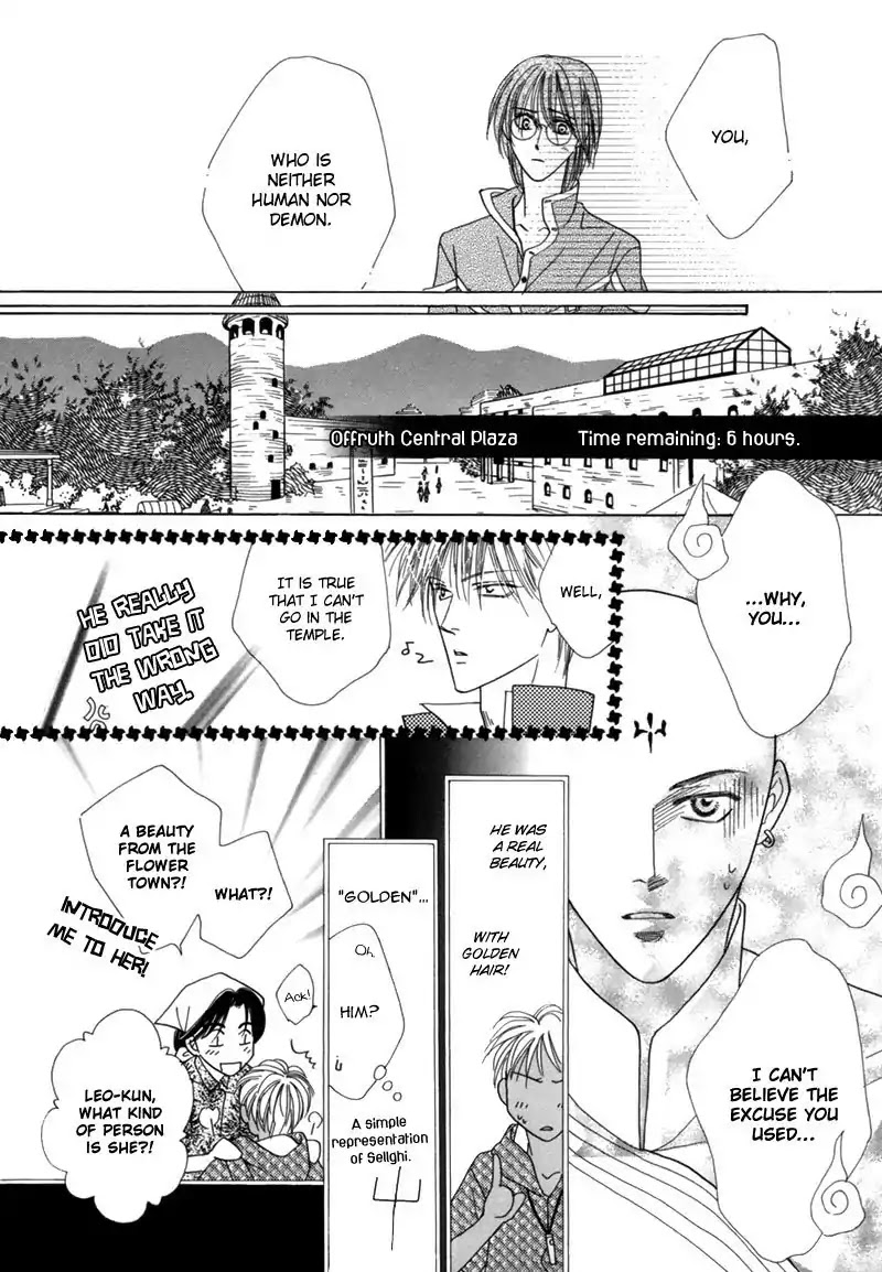 Koori no Mamono no Monogatari Chapter 34 page 39 - Chapter 34: The Morning Of The Bat 2