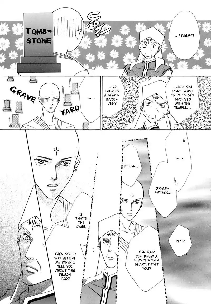 Koori no Mamono no Monogatari Chapter 34 page 4 - Chapter 34: The Morning Of The Bat 2