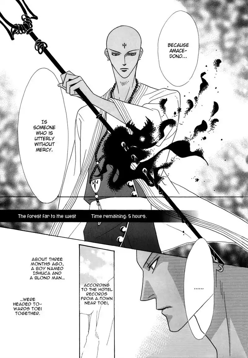 Koori no Mamono no Monogatari Chapter 34 page 42 - Chapter 34: The Morning Of The Bat 2