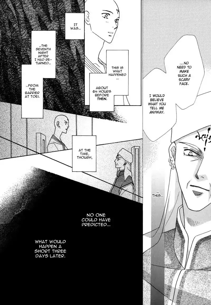 Koori no Mamono no Monogatari Chapter 34 page 5 - Chapter 34: The Morning Of The Bat 2
