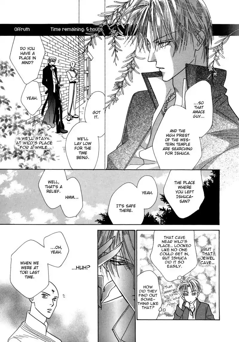 Koori no Mamono no Monogatari Chapter 34 page 50 - Chapter 34: The Morning Of The Bat 2
