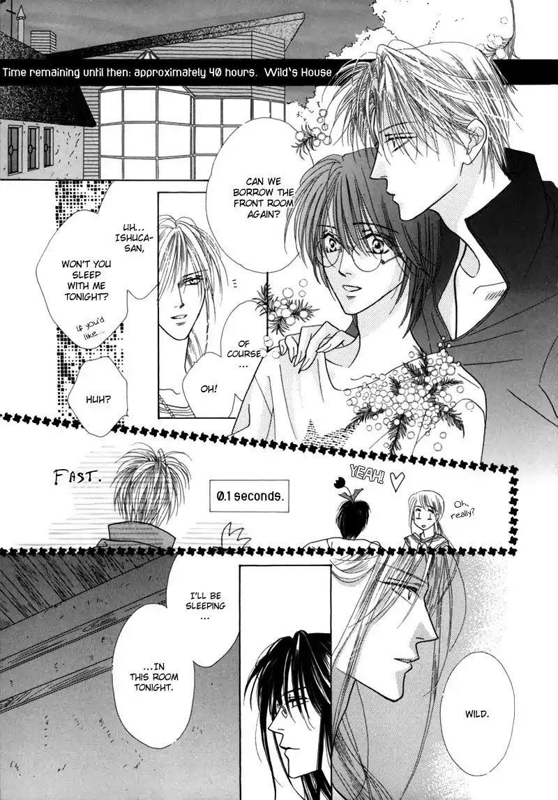 Koori no Mamono no Monogatari Chapter 34 page 6 - Chapter 34: The Morning Of The Bat 2