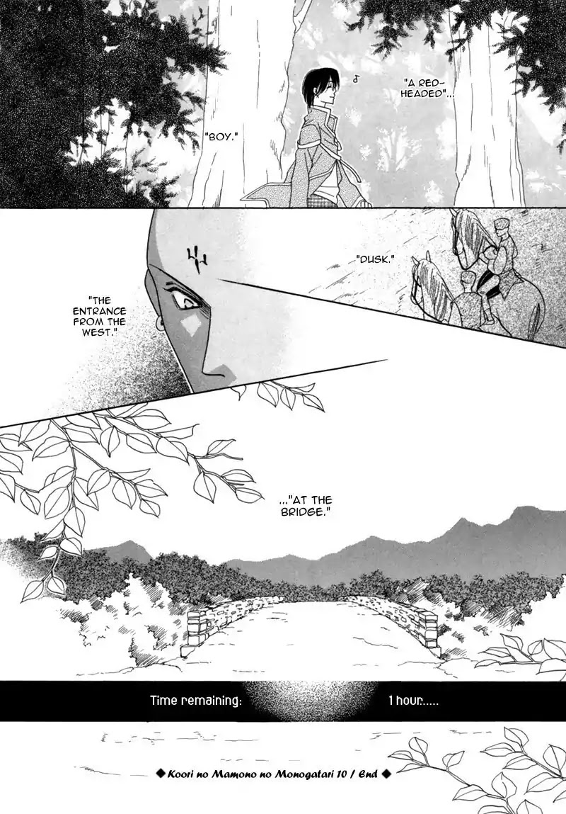 Koori no Mamono no Monogatari Chapter 34 page 63 - Chapter 34: The Morning Of The Bat 2