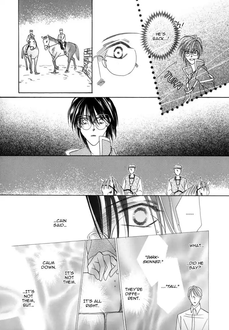 Koori no Mamono no Monogatari Chapter 35 page 14 - Chapter 35: The Morning Of The Bat 2